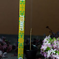 Miniatyrbillede 2 af 3: Japansk kanel røgelse