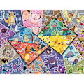 Miniatyrbillede 2 af 2: Nathan-POKEMON-2000 brikker-puslespil - De 16 typer af Pokémon-4005556873142-14 år og derover Flerfärgad