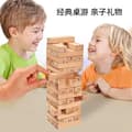 Stora Black Friday-erbjudanden! Jenga Classic-spel-FO-