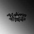 Pikkukuva 6 / 8: Seinävalaisin Hakuna Matata
