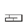 Miniatyrbillede 4 af 4: TV Stand Cafu - Sort