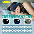 Miniatyrbild 2 av 5: 3D sovmask Bluetooth sovhörlurar Svart Sort