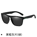 Pikkukuva 1 / 7: Laadukkaat, muodikkaat, mukautetut logolla varustetut neliönmuotoiset aurinkolasit, urheilulliset, polarisoidut miesten aurinkolasit 2024 C2 mens sunglasses