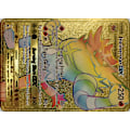Miniatyrbild 1 av 4: Gränsöverskridande dedikerad ny fickmonster spray drake spel specialkort samling metallkort regnbågskort språk Rainbow Gold 24