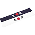 Miniatyrbillede 2 af 3: pcs japansk pandebånd karate pandebånd trænings pandebånd sush