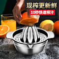 Miniatyrbillede 3 af 5: Frugt håndpresset citrus citron saftpresser, multifunktionel manuel saftpresser værktøj