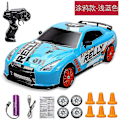Miniatyrbild 2 av 5: 2.4g Drift RC-bil 4WD RC Driftbil Leksak Fjärrkontroll GTR Modell AE86 Fordon Bil RC Racing Bil Leksak för Barn Julgåvor AE86-3Battery