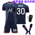 Miniatyrbilde 4 av 11: Paris hjemmedrakt 21-22 klassisk nr. 30 stjerne nr. 10 Neymar nr. 7 Mbappe fotballdraktsett Paris home ,no number,socks + gear 24#