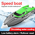 Miniatyrbild 3 av 6: 2,4g High Speed Remote Control Boat Uppgraderad version Kylning
