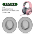 Miniatyrbilde 3 av 4: Øreputer og hodebånd erstatningsputer for Razer Nari Ultimate 7.1 Gaming Headset gray protein leather