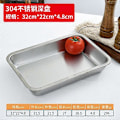Miniatyrbilde 1 av 5: 304 rustfritt stålbrett, rektangulær ren flat bunn firkantet plate, kommersiell kjøkken bakefiskplate, fortykket dampet risplate I-style L32 W22  4.8flat bottom