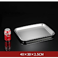 Miniatyrbilde 1 av 5: 304 rustfritt stålbrett, rektangulær ren flat bunn firkantet plate, kommersiell kjøkken bakefiskplate, fortykket dampet risplate Z-style L40 W30  H2flat bottom