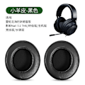 Miniatyrbilde 1 av 3: Øreputer og hodebånd erstatningsputer for Razer Nari Ultimate 7.1 Gaming Headset black sheepskin