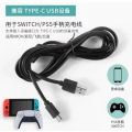 Miniatyrbillede 2 af 2: PS4 Sony Playstation 4 Opladningskabel til controller 1.5M Sort