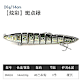 Miniatyrbilde 1 av 3: 14cm 20g Fiske Lokkemiddel Ål 9 Segment Multi-Ledd Synkende Wobbler for Gjedde Abbor Swimbaits Crankbait