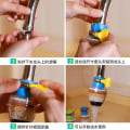 Miniatyrbild 5 av 5: Pack Aktivt Kolfilter Kran Vattenfilter Universal Grön