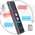 Miniatyrbilde 3 av 7: Intelligent Voice Translator - Sanntidsoversettelse (Svart)
