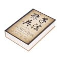Miniatyrbillede 1 af 8: Diversion Book Safe Simulation Stabil Bog Safe Opbevaringsboks KLB