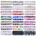 Miniatyrbillede 2 af 6: 12 Gitter Flad Formet Manicure Rhinestone Negledekoration 01