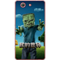 Miniatyrbillede 1 af 3: Sony Xperia Z3 Compact Gennemsigtig cover A Minecraft Movie