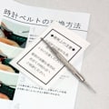Miniatyrbillede 2 af 2: Urrem - Morellato - A01X2269480061CR20 - Læder - Unisex - Blå (Mørkeblå) Blå (mörkblå)