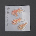 Miniatyrbilde 5 av 5: Fascinerende 3D Gullfisk Klistremerke DIY Simulert Fisk Landskap Klistremerke 4 stk Selges (022)