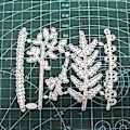 Miniatyrbild 4 av 5: Coral Seaweed Metalliska Die Cuts Skärformar Stenciler för DIY Prägling Papper
