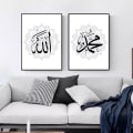 Miniatyrbild 3 av 5: 3 steg svart ram islamisk arabisk nordisk varm canvas affisch islam