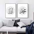Miniatyrbillede 3 af 5: 3 trin sort ramme islamisk arabisk nordisk varm lærred plakat islam