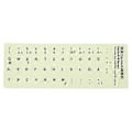 Miniatyrbillede 1 af 3: 1 Ark Selvlysende Tastaturmærkat Tysk Tastatur Udskiftningsmærkat