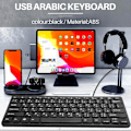 Miniatyrbilde 3 av 5: Kablet USB Arabisk/Engelsk Tospråklig Tastatur for Nettbrett/Windows PC/Laptop/iOS/Android