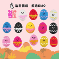 Miniatyrbilde 4 av 5: 2023 Nye 50-5stk Mochi Squishies Kawaii Påskeegg Squishy Leker For Barn Antistress Fest Favoritter Stress Relief Leker For Bursdag 40pcs