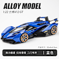Pikkukuva 1 / 2: Simulaatio 1:22 Lambo V12 -metalliurheiluautomalli koristeena lasten leluihin - suosittele live-lähetyksessä