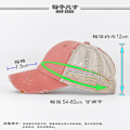 Miniatyrbillede 3 af 5: Ponytail Vasket Mesh Hat Gør Gammel Hat Kvinder Flet Hat Let Version Flerfarvet Flet Hul Baseball Cap