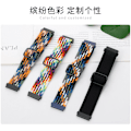 Miniatyrbild 3 av 6: 22mm 20mm Nylon Loop Armband för Huawei Watch 3/4/GT GT2 GT3 Pro 46mm 42mm Elastiskt Flätat Armband för Samsung Galaxy Watch Armband Fragrant orange Huawei Watch 42mm