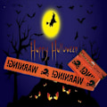 Miniatyrbild 3 av 3: Halloween - Warning tape, Varnings tejp maskerad