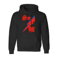 Miniatyrbillede 1 af 4: David Bowie David Bowie Rebel, Rebel Hoodie Black L