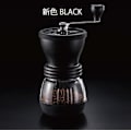 Miniatyrbilde 4 av 4: Keramisk kaffekvern for ferskmalt kaffe