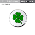 Miniatyrbillede 1 af 4: 1 stk. Grøn Kløver Dag Emblem Til Alfa Romeo Firkløver Krom Metal Bil Styling Badge Bilmærkat Kærlighed Sundhed Lykke Symbol Style 2