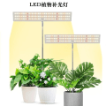Miniatyrbillede 1 af 5: Fullspektrum LED-vækstlys - Automatisk tænd/sluk-timer 4/8/12H. Justerbar højde 8,5\"-24,8\". Perfekt til indendørs planter B 1 pakke