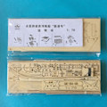 Miniatyrbilde 3 av 5: 1:70 Ny havn seilskute modell DIY Kit Skipsmontering D Farge onesize
