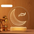 Pikkukuva 1 / 5: Ramadan LED-koriste Mubarak Kareem Eid Mubarak