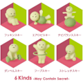Miniatyrbild 2 av 4: Genuine Smiski Corner Luminous Elf Series Blind Box, Figure Gift, Random Style, 1 pc Exercising