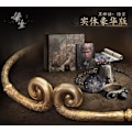 Miniatyrbilde 4 av 4: Black Myth: Wukong 4-delt samleutgave, Wu Kong-spillrelaterte produkter for samlere og spillere