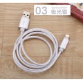 Miniatyrbild 3 av 7: 3 m USB-laddningskabel för iphone