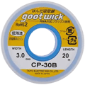 Goot Solder Wick (CP-30B) (Width: 3.0mm / Length: 20m) (Goot)