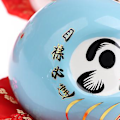 Pikkukuva 3 / 5: Japanilainen Keramiikka Daruma-Nukke Onnenamuletti Varallisuuden Koriste Käsityö Säästöpossu (Sininen)