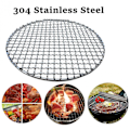 Miniatyrbillede 2 af 5: 30 cm rund grill i rustfrit stål grill net non-stick grill bageform
