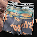 Miniatyrbild 4 av 5: Män Seamless Kalsonger Plus Size Lös Bokstav Tryckt Underkläder Andningsbart Snabbtorkande U-formade Boxers Herr Underkläder (2XL Gul)