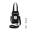 Miniatyrbillede 1 af 2: Stor Qudai-flaskepose Crossbody Håndholdt Vandkop Barnevognspose Vandflaskebærerpose med Justerbar Skulderrem-WELLNGS black 01